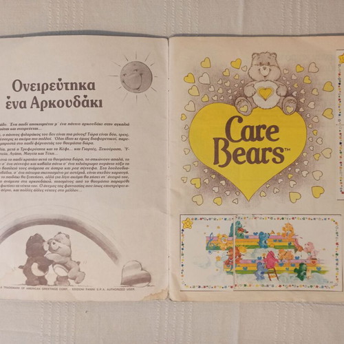 Panini Care Bears 1985 sticker album used with 5 missing stickers