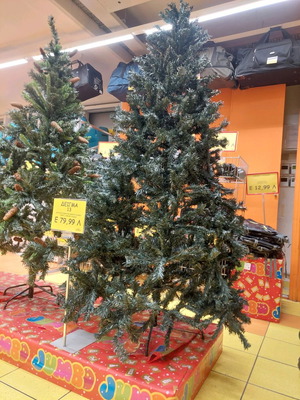 Χριστουγεννιάτικο δένδρο καινούργιο, ύψος 2,1 μέτρα