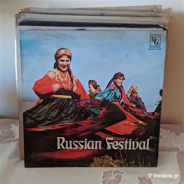  diskos viniliou Russian Festival