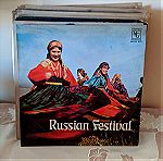  Δίσκος Βινυλίου Russian Festival