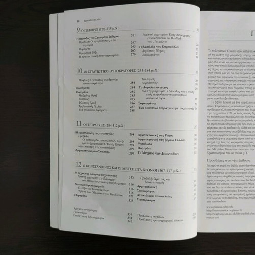 Roman Art book like new