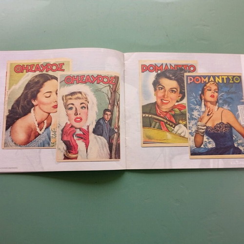 Magazine used Greek Renaissance 1950-1954