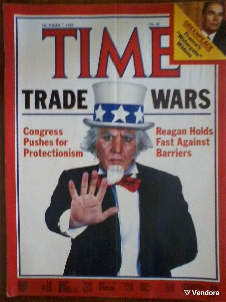 periodiko TIME - OCTOBER  7, 1985