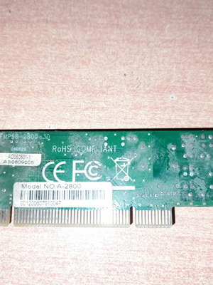 Network card used