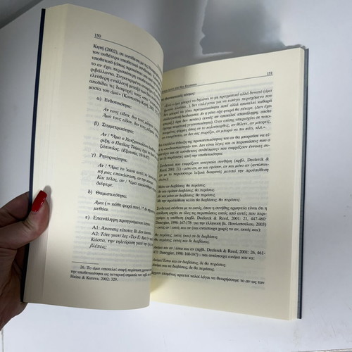 The Chronological System of Modern Greek New, Academic Book