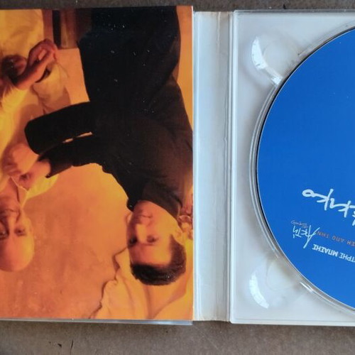 CDs used, pack of 12, laiko entechno pop