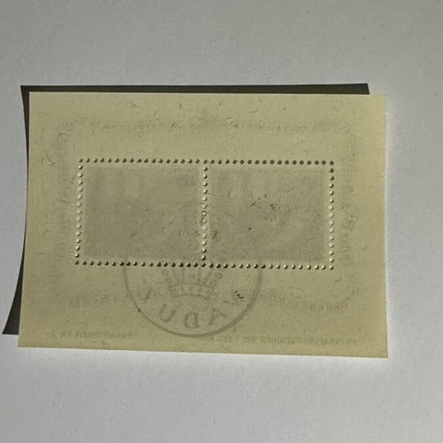 Liechtenstein Stamps 1946 Commemorative Vaduz Postmark