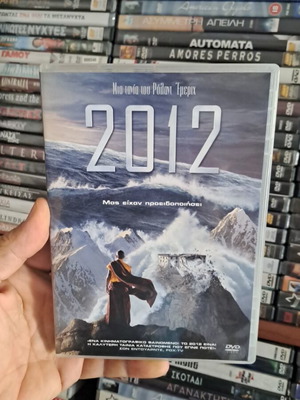2012 DVD μεταχειρισμένο, κοινωνική επιστημονικής φαντασίας με υπότιτλους