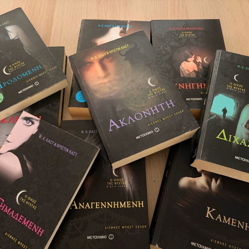 House of Night book series, 9 books like new