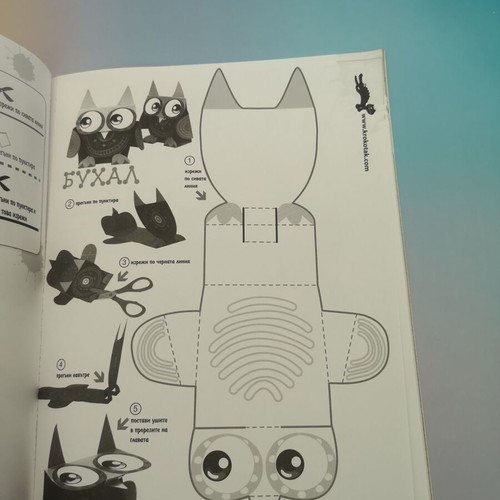 Krokotak Fine Motor Skills Paper Animals Book 5-8 years