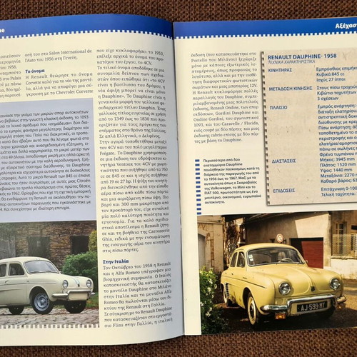 Renault Dauphine brochure like new, 12 pages