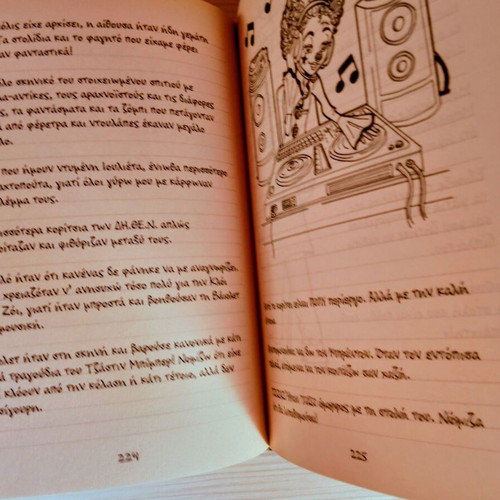 The Diary of a Wimpy Kid No2 like new