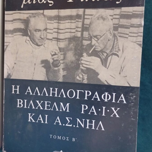 Correspondence of Wilhelm Reich and A.S. Neil used, two volumes