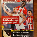 Έθνος Σπορ αθλητικό περιοδικό 20/02/2006 Ολυμπιακός - ΑΕΚ Ριβάλντο συλλεκτικό σαν καινούργιο