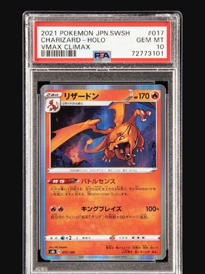 japanese pokemon cards for sale Amazon.com: Pokemon TCG: Japanese Card Lot