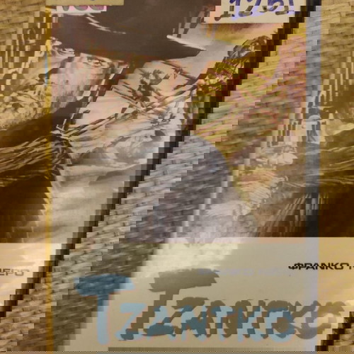 VHS Γουέστερν μεταχειρισμένο με υπότιτλους