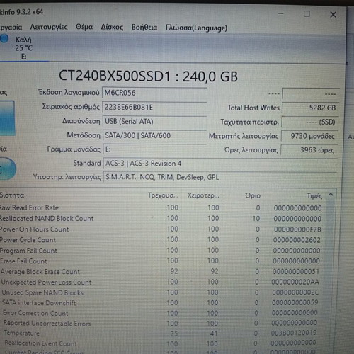 Crucial BX500 240GB SSD used, for external SATA 2.5 disk only