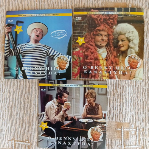 Benny Hill O Benny Hill Xanachtypa 3 Video CDs like new, comedy, subtitles