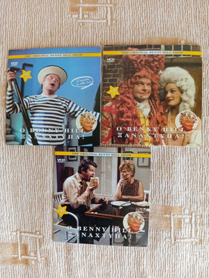 Benny Hill O Benny Hill Xanachtypa 3 Video CDs like new, comedy, subtitles