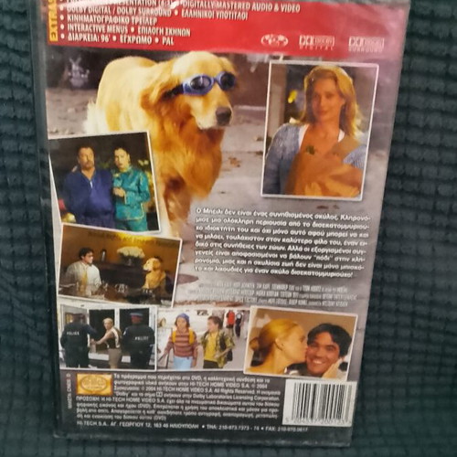 Bailey's Billion$ DVD new, comedy family film with subtitles