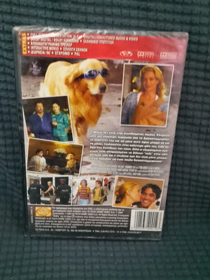 Bailey's Billion$ DVD new, comedy family film with subtitles