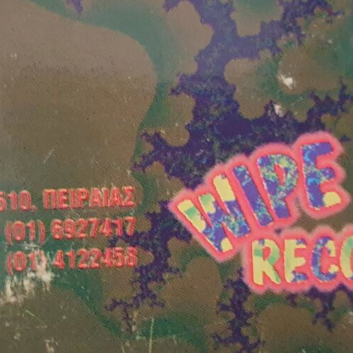 To Magiko Botani vinyl like new, rock