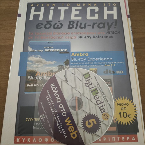 Digitalpedia35 Volume 5 New Tricks on the Web with CD