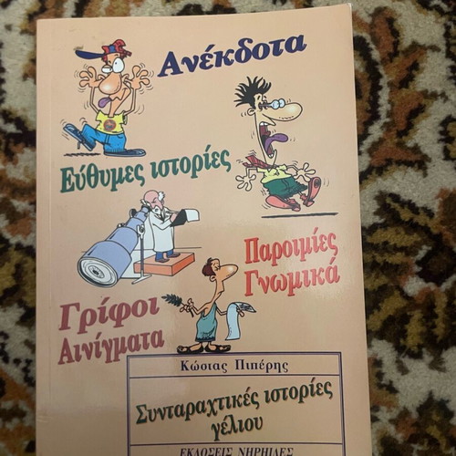 Book like new for all ages
