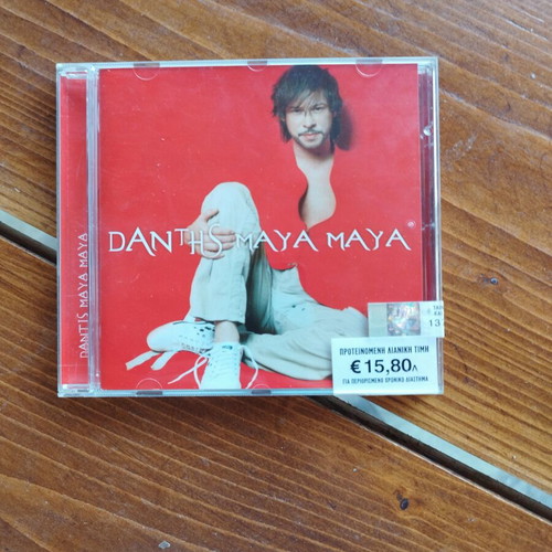 Christos Dantis Genuine CD, sealed