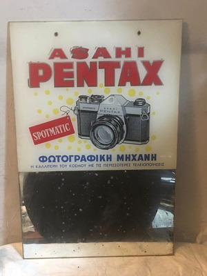 Promotional mirror used 1970