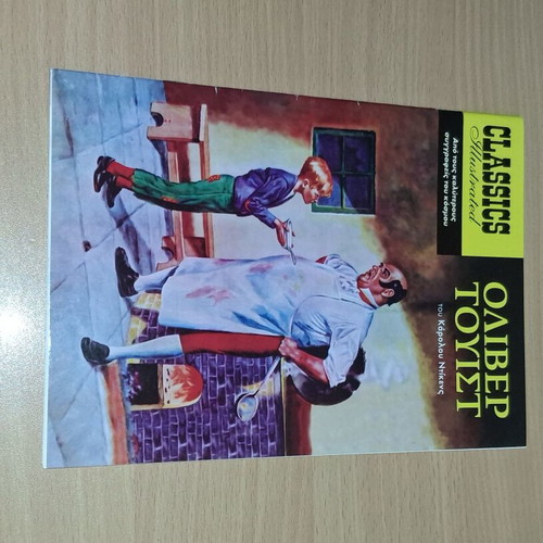 Oliver Twist Classics comic book