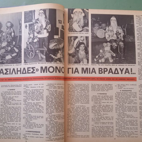 Fantazio magazine used, good condition