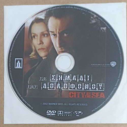 Robert De Niro DVD City by the Sea unused