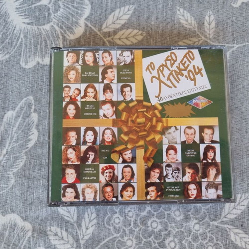 CD To Chrysó Pakéto '94 double like new, Greek pop hits