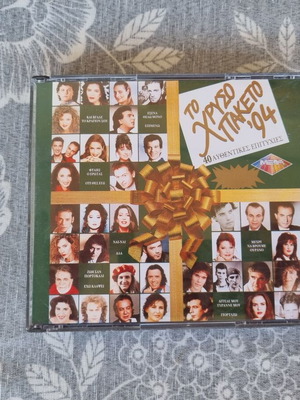 CD To Chrysó Pakéto '94 double like new, Greek pop hits