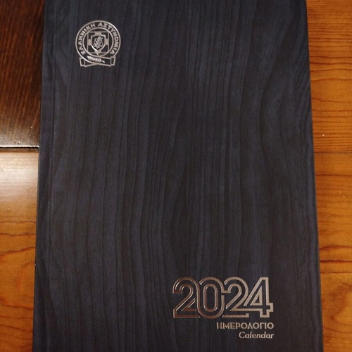 Calendar-Agenda 2024 Hellenic Police like new