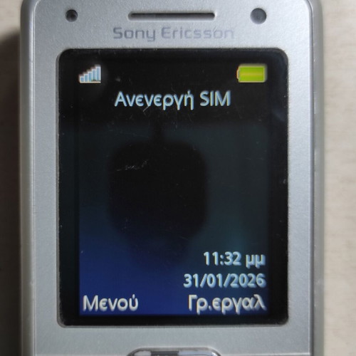 Sony Ericsson K770i μεταχειρισμένο με φορτιστή