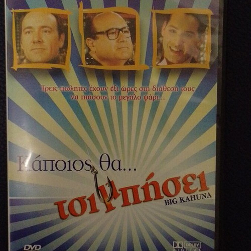 Big Kahuna DVD like new, comedy social with subtitles