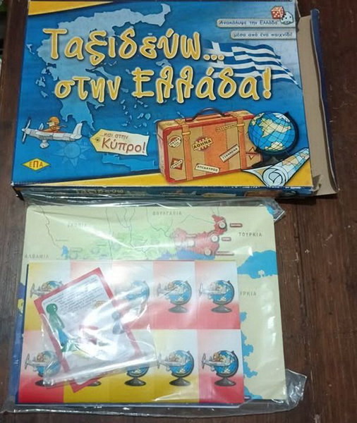 Ταξιδεύω στην Ελλάδα και στη Κύπρο
