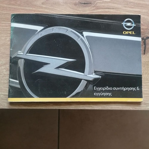 Opel Corsa D manufacturer manual and service book used