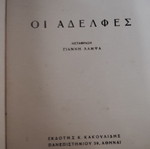 Book old and rare used