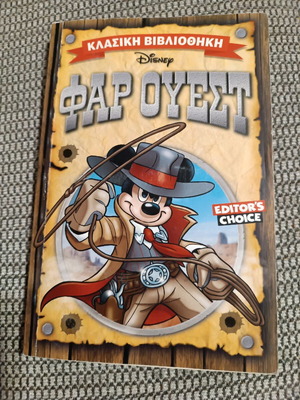 Disney Far West book like new