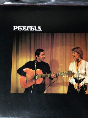 Μαρινέλλα & Κώστας Χατζής Ρεσιτάλ 3LP βινύλιο σαν καινούργιο, έντεχνο