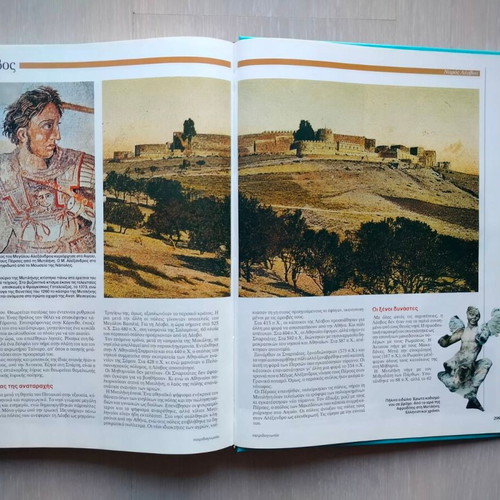 Patridognosia book like new, history
