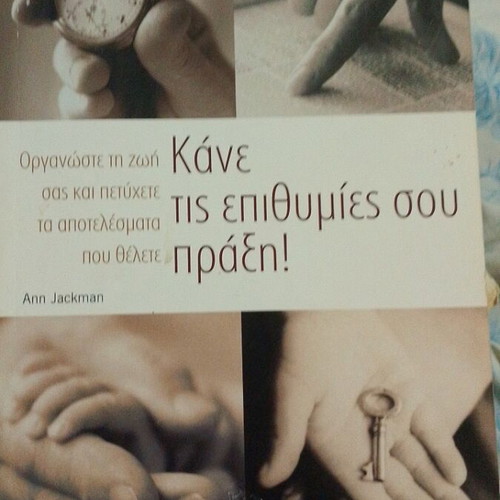 Book "Make Your Wishes Come True!" by Ann Jackman like new