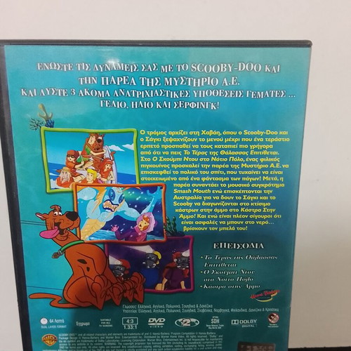 Scooby-Doo! and the Sea Monsters DVD used with subtitles