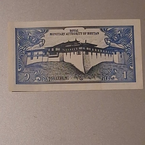 1 Ngultrum Bhutan banknote