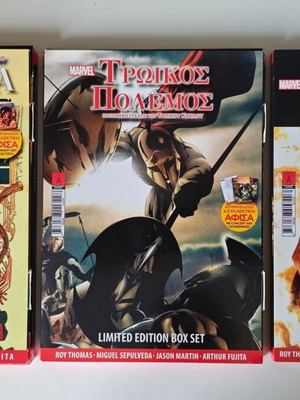 Odyssey, Trojan War, Iliad comic book set, 3 issues, new, collectible edition