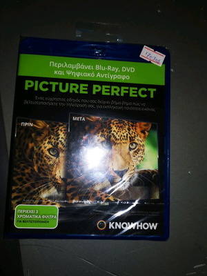 Knowhow Picture Perfect new TV image enhancement