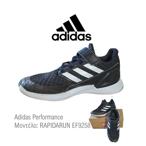 Adidas Performance RAPIDARUN kids athletic shoes like new, size 34, black and white